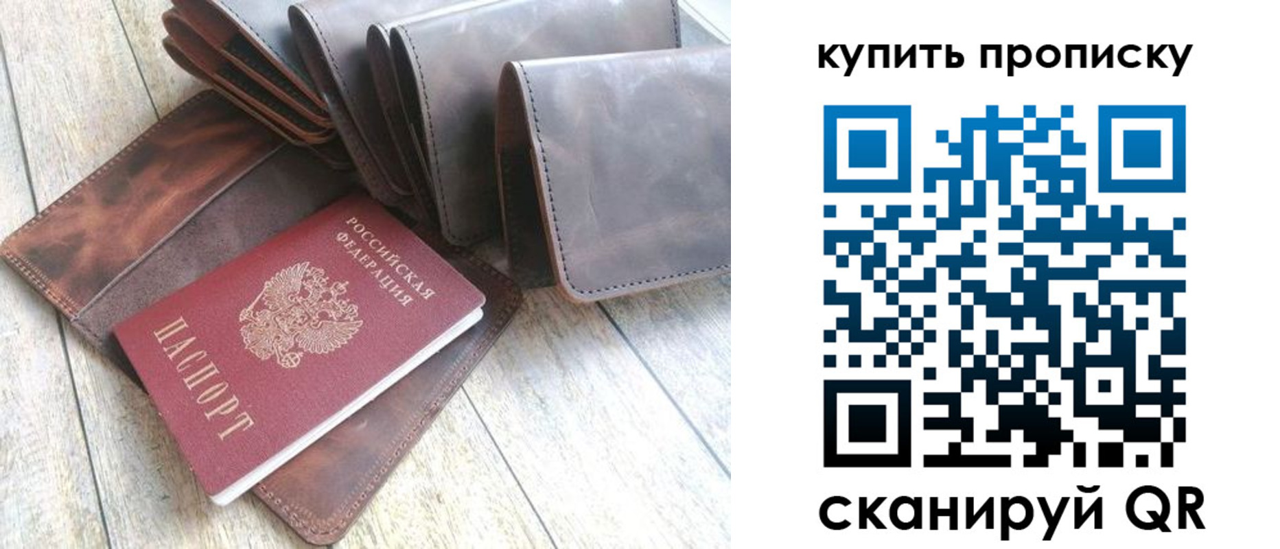 регистрация в Людиново
