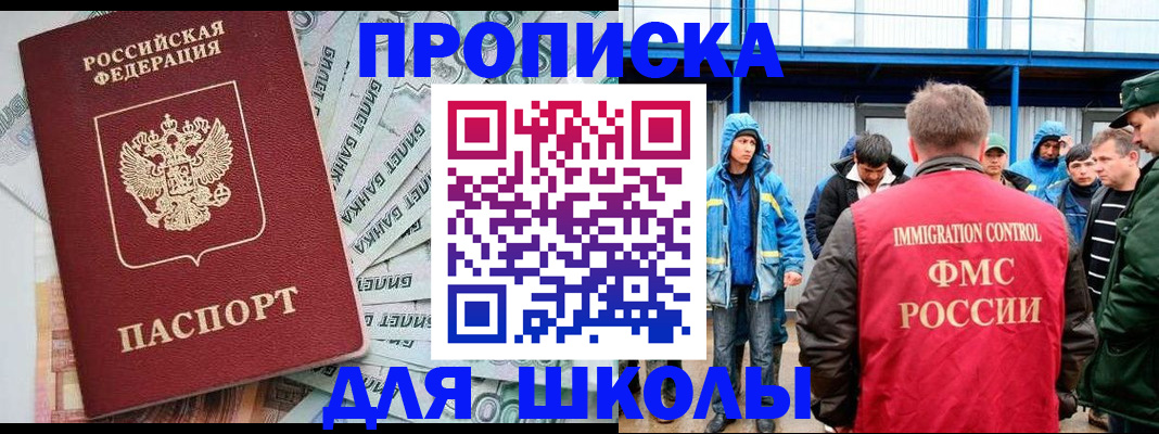временная регистрация надежно в Людиново